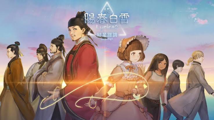 续阳春白雪2 结星谐调（中文）