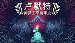 果冻形态（中文）