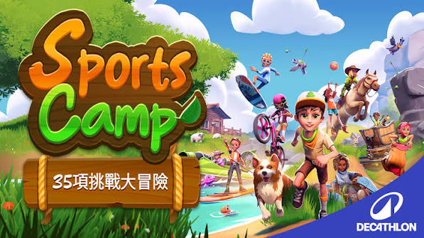 体育夏令营 35项挑战大冒险（中文）